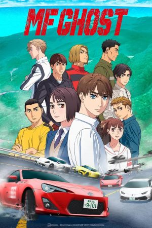 MF Ghost S1-S3 - sflix