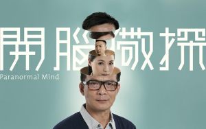 Paranormal Mind