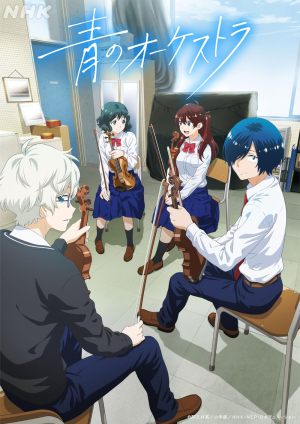 Ao no Orchestra S1-S2