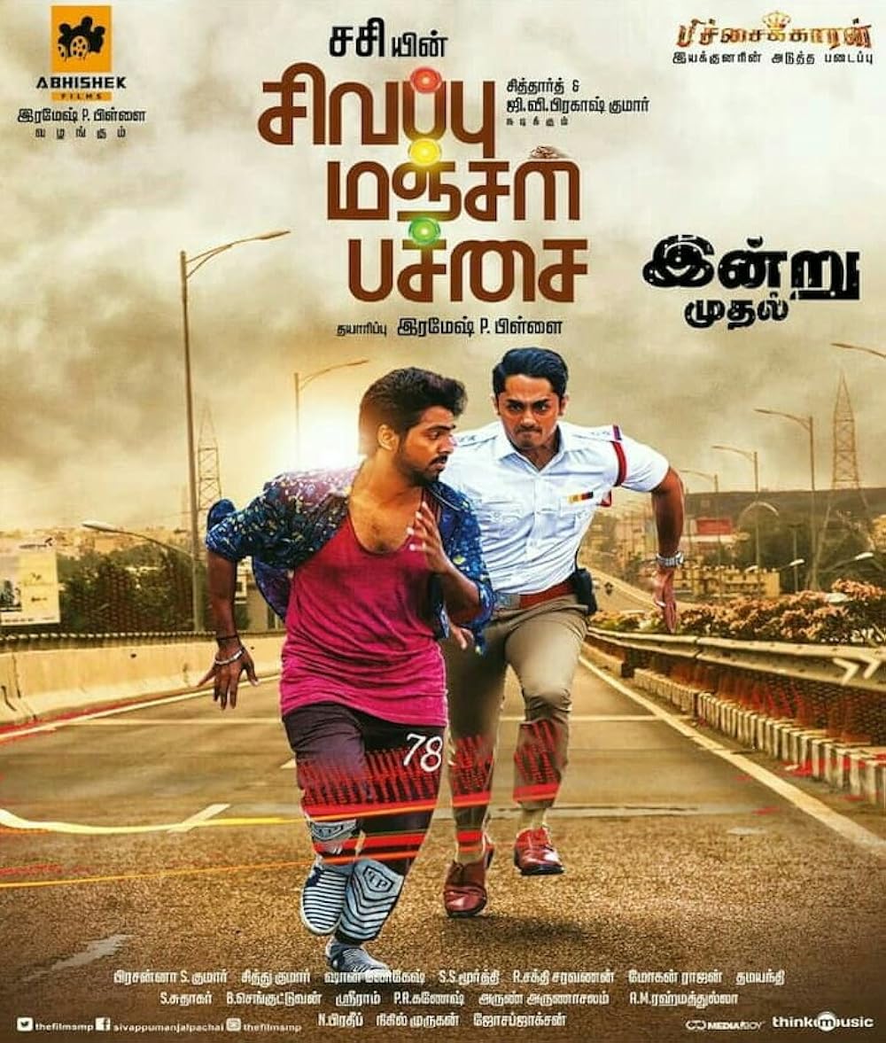 Sivappu Manjal Pachai background