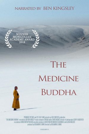 The Medicine Buddha