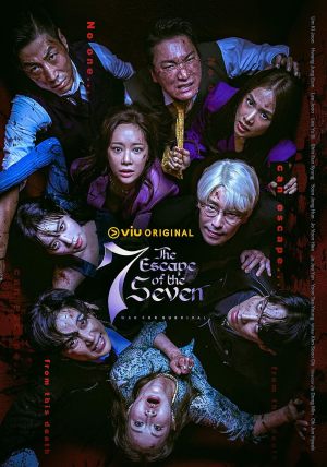 The Escape of the Seven S1-S2
