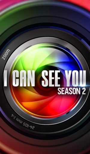 I Can See You