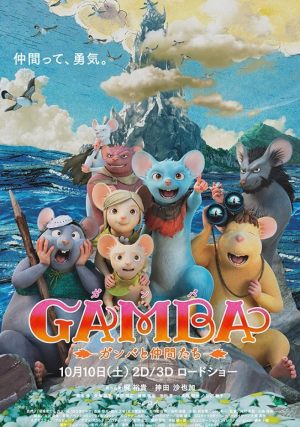 Les Aventures de Gamba - sflix