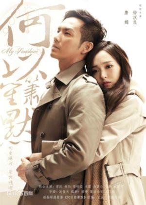 He Yi Sheng Xiao Mo