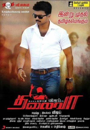 Thalaiva - Le leader