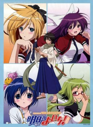 Asu no yoichi!