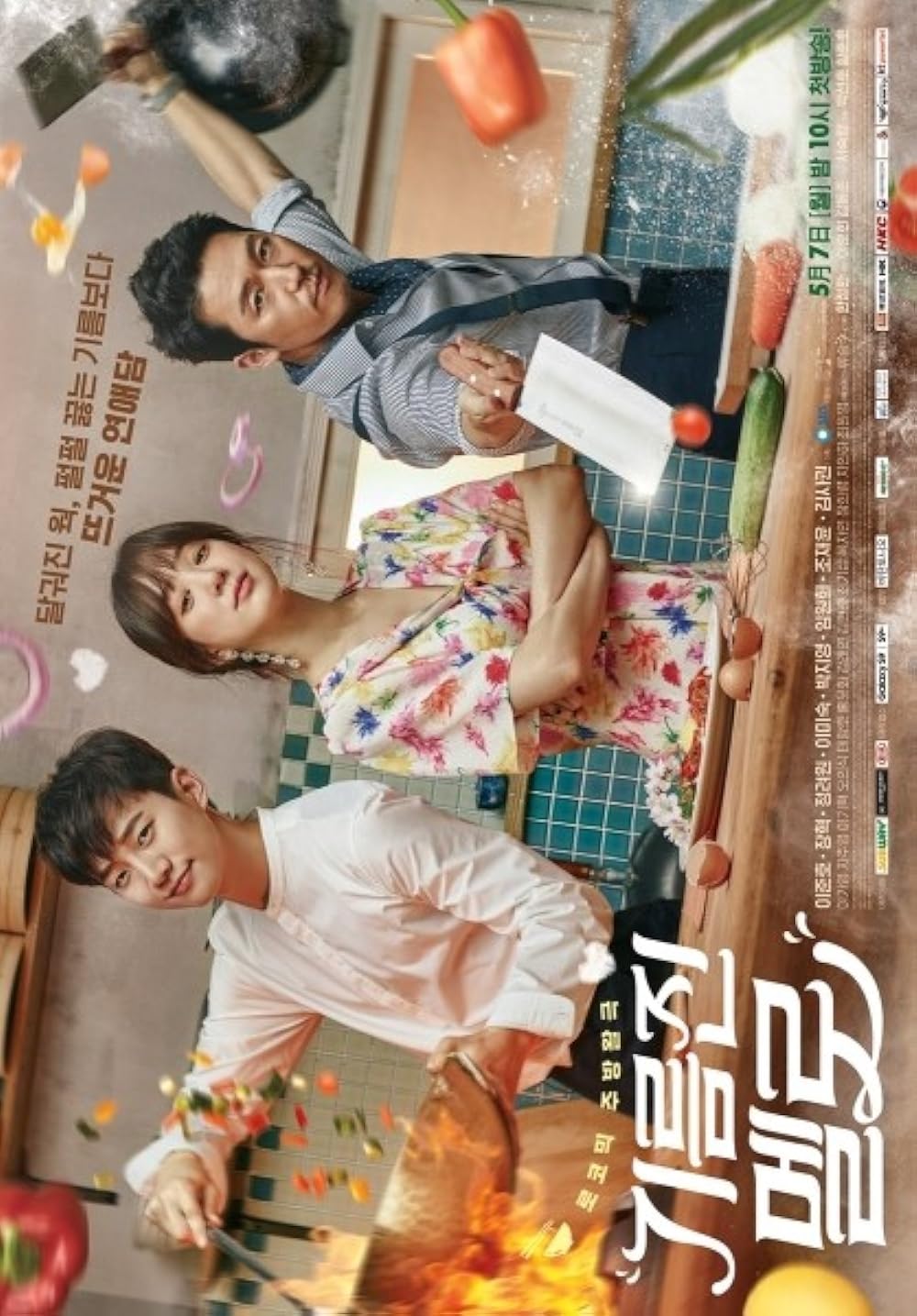 Wok of Love