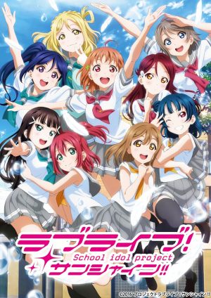 Love Live! Sunshine!! S1-S4