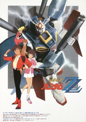 Kidô senshi Gundam ZZ