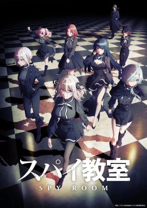 Supai Kyôshitsu S1-S2