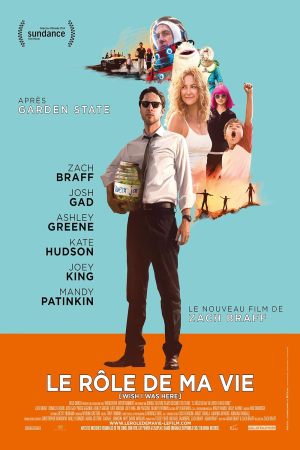 Le rôle de ma vie
