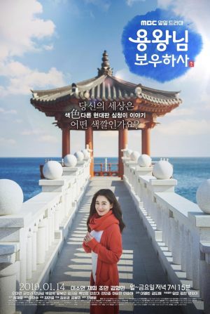 Yongwangnim Bouhasa