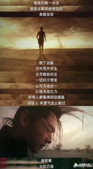 Wu dong qian kun S1-S2