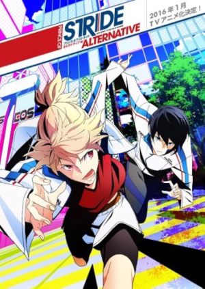 Prince of Stride: Alternative