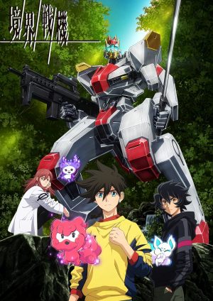 Kyoukai Senki S1-S2