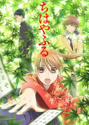 Chihayafuru S1-S3