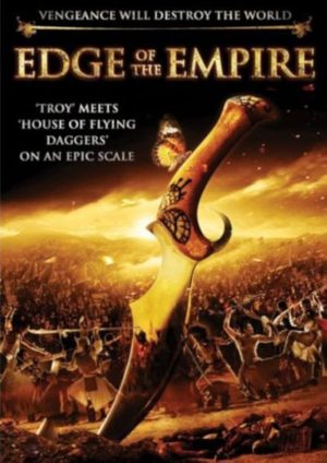 La Guerre des Empires