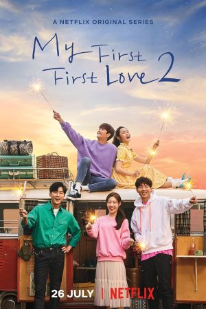 My First First Love S1-S2