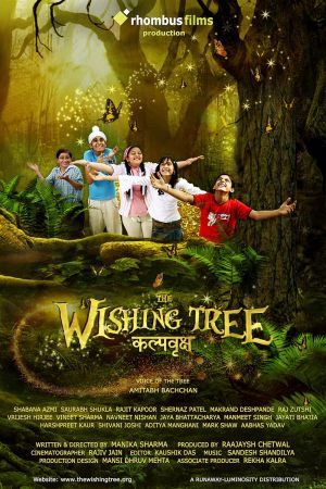 The Wishing Tree