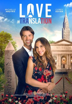 Le Langage de l'amour