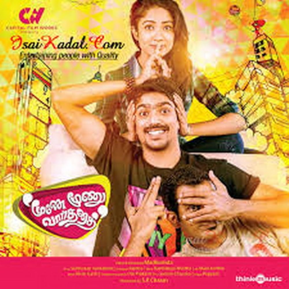 Moone Moonu Varthai background