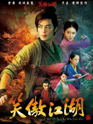 Xiao ao jianghu