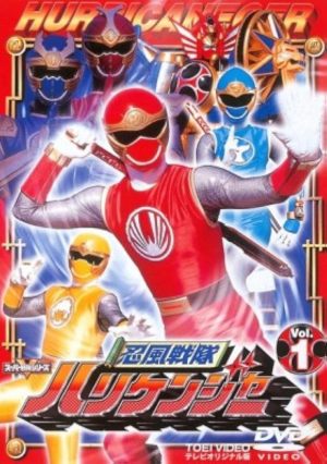 Ninpû sentai Harikenjâ