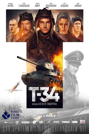 T-34 : Machine de guerre