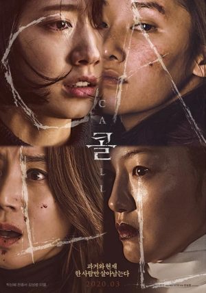 The Call - sflix
