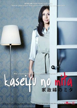 Kaseifu no mita