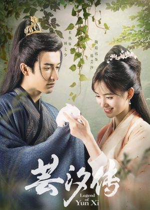 Yun Xi Zhuan