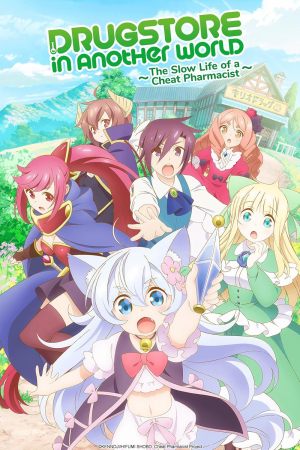 Cheat Kusushi no Slow Life: Isekai ni Tsukurou Drug Store