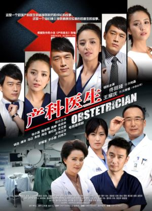 Chan ke yi sheng