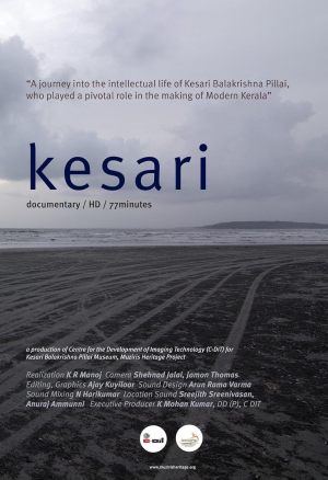 Kesari