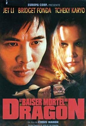 Le Baiser mortel du dragon