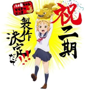 Yatogame-chan Kansatsu Nikki S1-S4