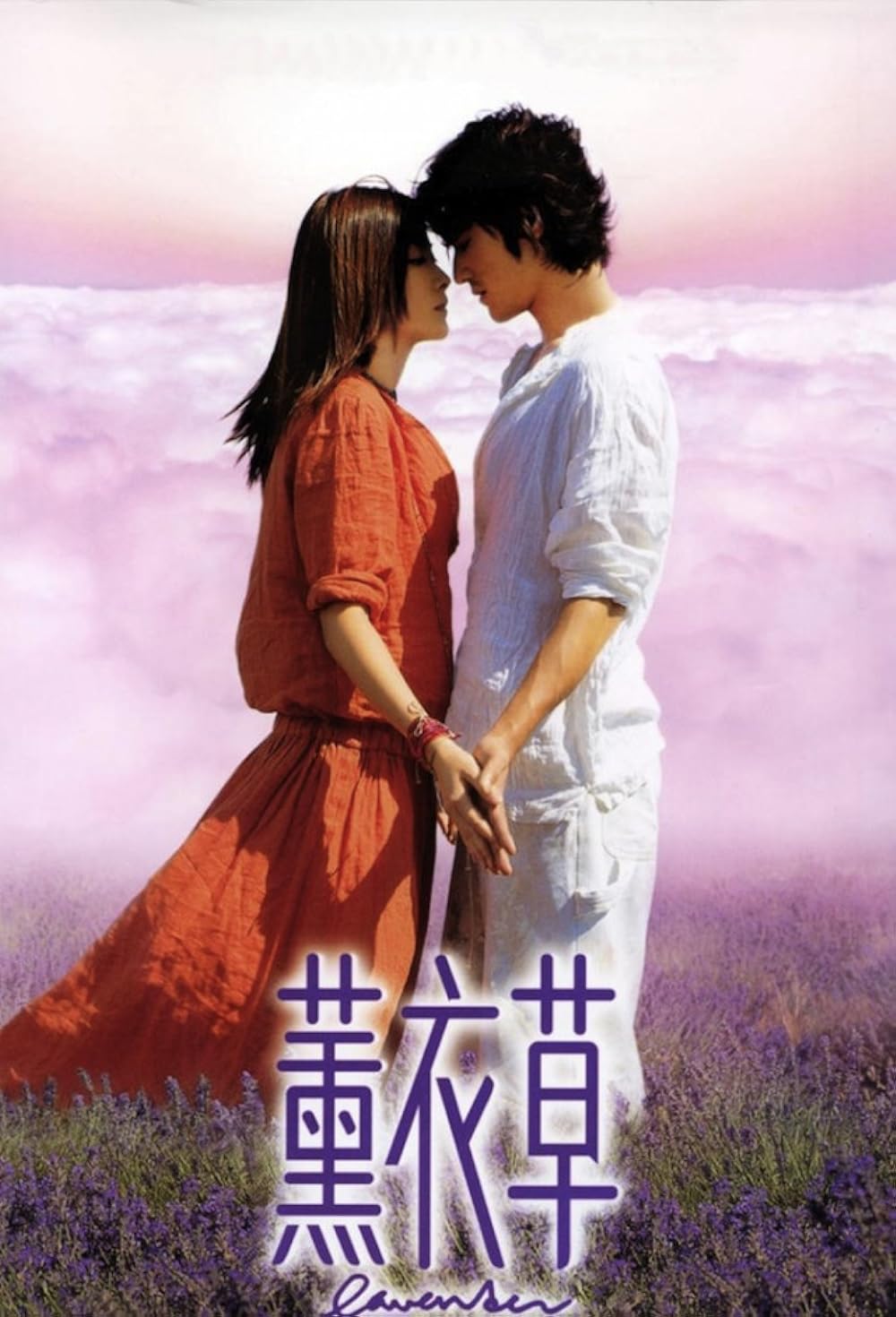 Lavender background
