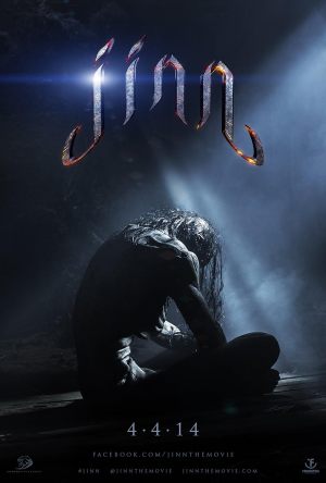 Jinn