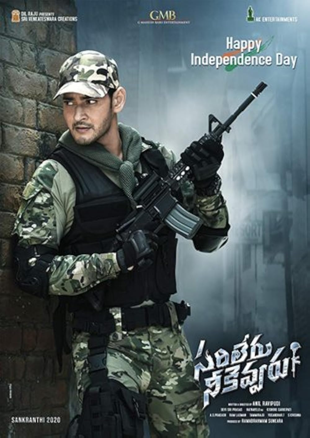 Sarileru Neekevvaru background