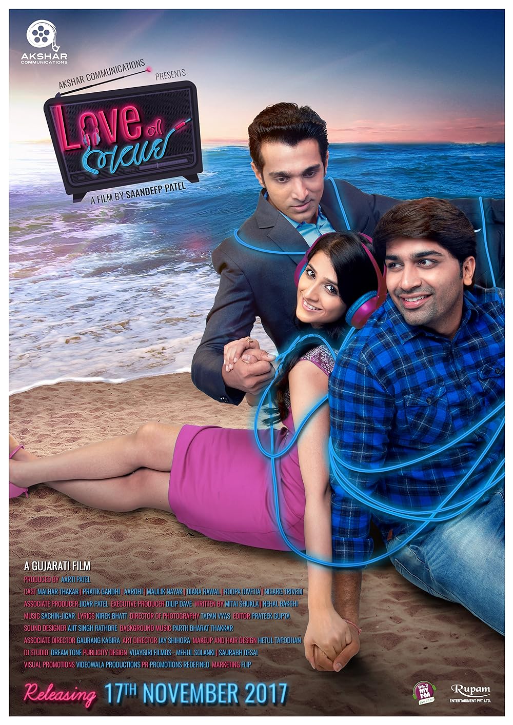 Love Ni Bhavai background