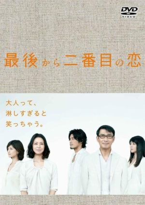 Saigo kara nibanme no koi