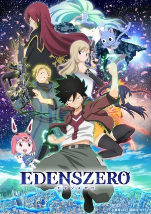 Edens Zero S1-S2