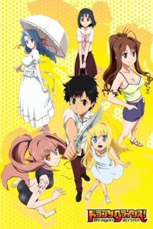 Dragon Crisis!