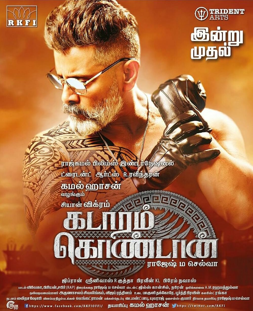 Kadaram Kondan background