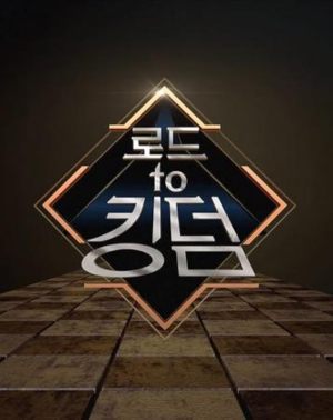 Road to Kingdom
