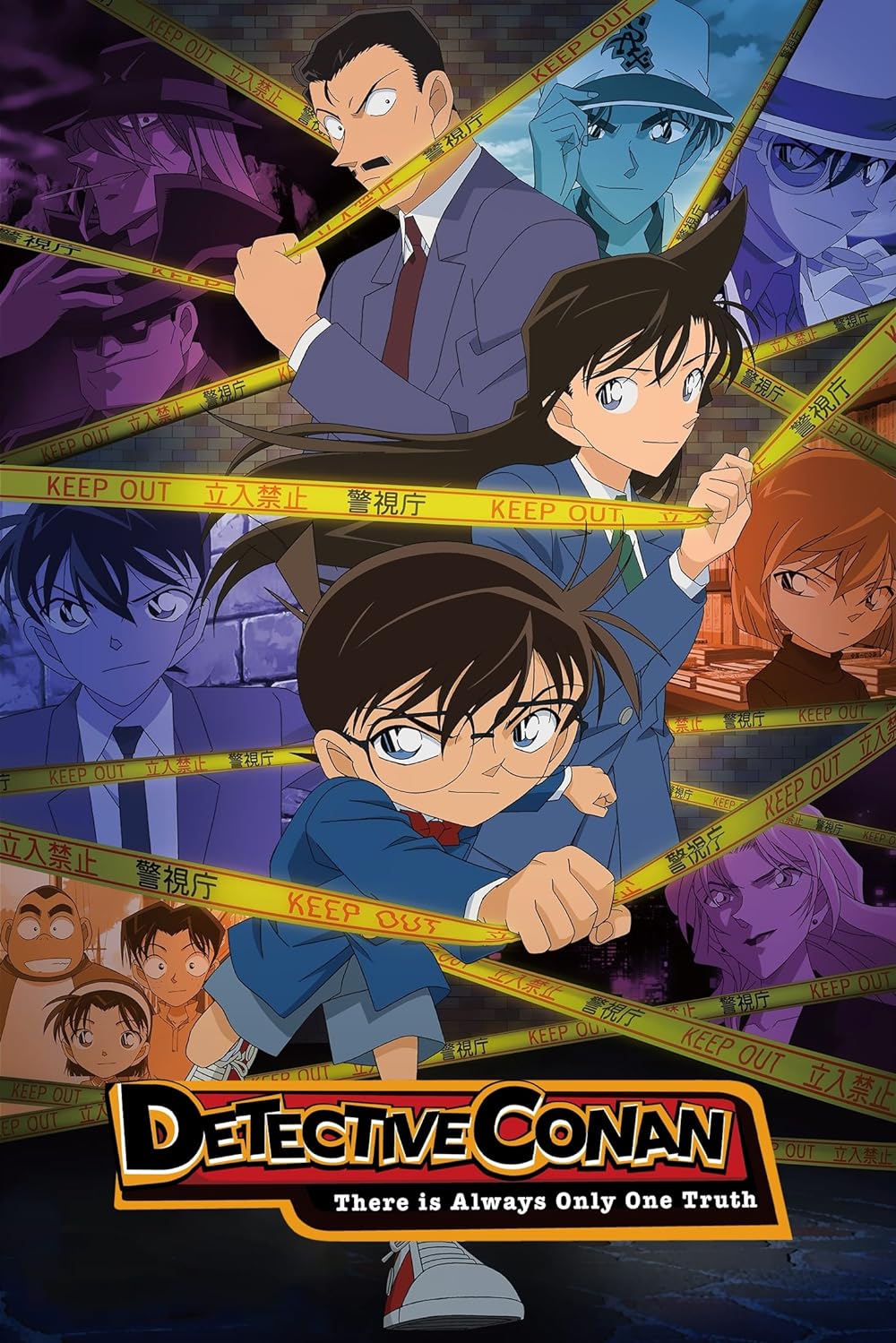 Détective Conan