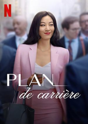 Plan de carrière