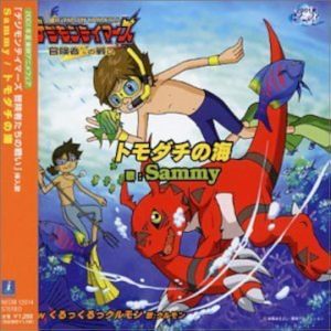 Digimon : Tamers S1-S3