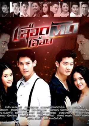Lueat Tat Lueat